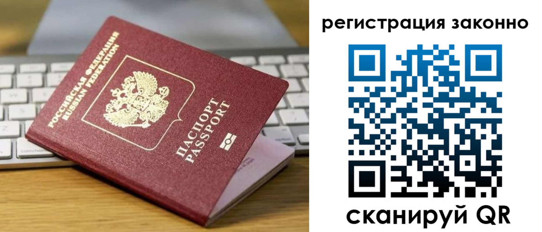 регистрация для школы в Петровске