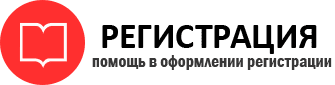 прописка в Петровске id406861